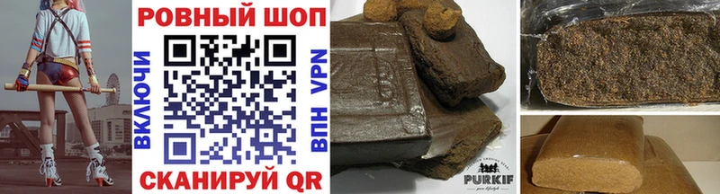 Где продают наркотики Славянск-на-Кубани А ПВП  Мефедрон  LSD-25  COCAIN  Каннабис 