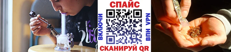 продажа наркотиков Славянск-на-Кубани Бутират вода