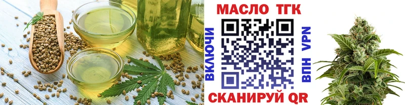 где купить   Славянск-на-Кубани  Печенье с ТГК конопля 
