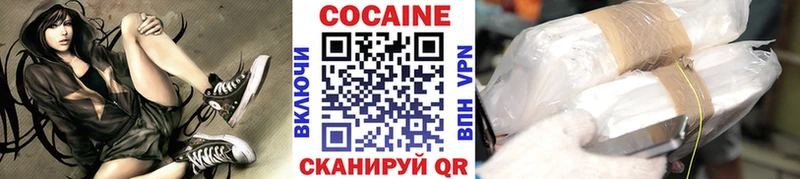 КОКАИН Боливия  Славянск-на-Кубани 