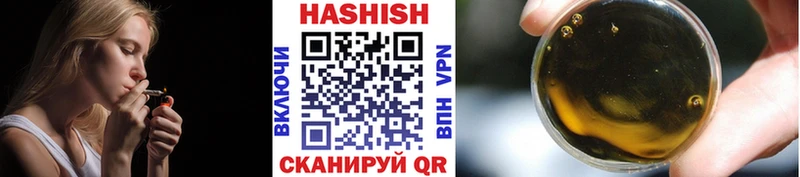 ГАШИШ Cannabis  купить наркотик  Славянск-на-Кубани 