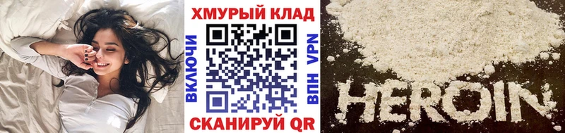 даркнет сайт  Славянск-на-Кубани  kraken зеркало  ГЕРОИН Афган 