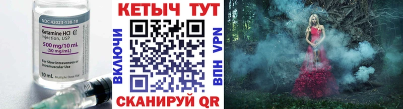 Кетамин VHQ  Славянск-на-Кубани 