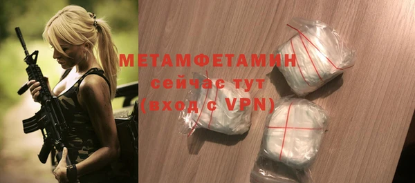 меф VHQ Сафоново