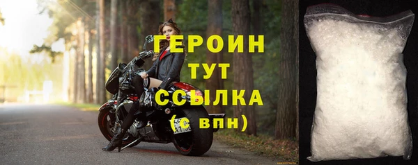 герыч Богданович