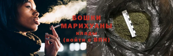синтетический гашиш Богородицк