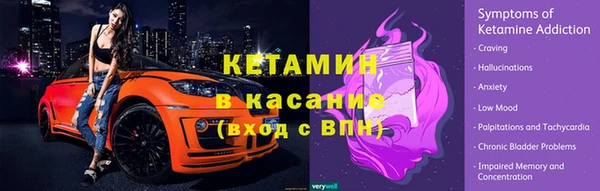 синтетический гашиш Богородицк
