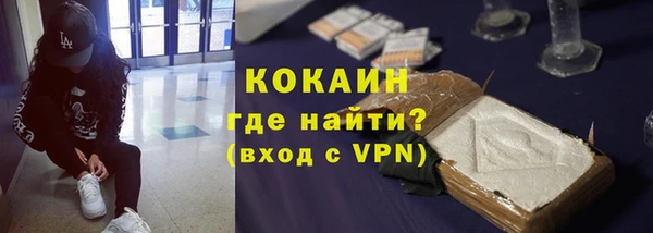 наркотики Сатка