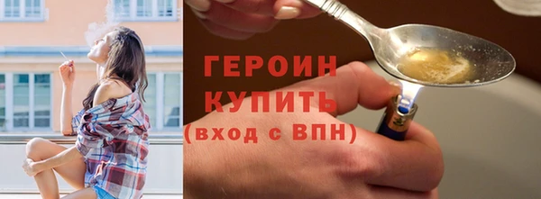 герыч Богданович
