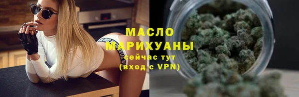 дистиллят марихуана Богородск