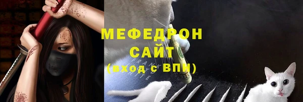 синтетический гашиш Богородицк