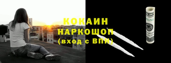 синтетический гашиш Богородицк