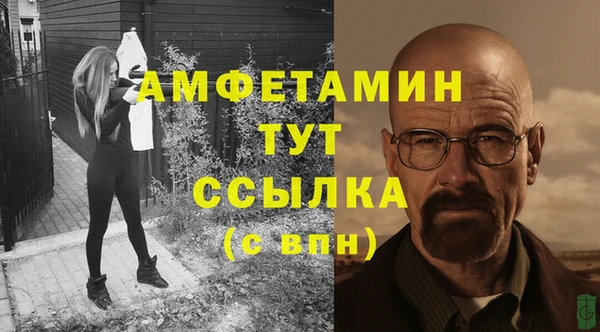 меф VHQ Сафоново