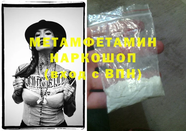синтетический гашиш Богородицк