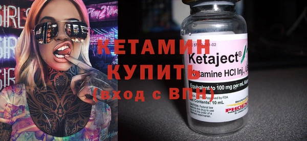 дистиллят марихуана Богородск