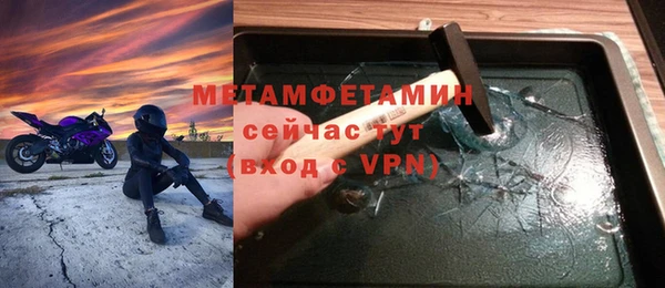 дистиллят марихуана Богородск