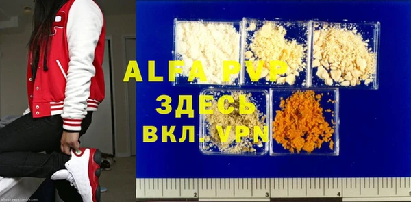 синтетический гашиш Богородицк