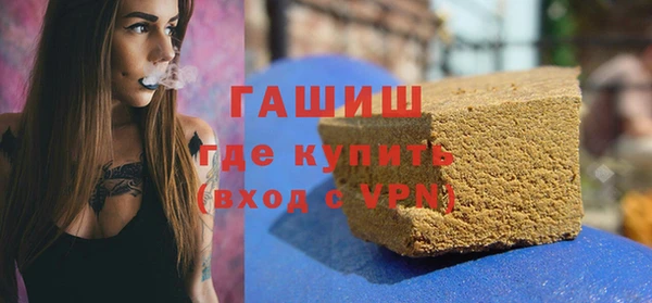 синтетический гашиш Богородицк