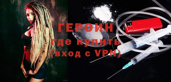дистиллят марихуана Богородск