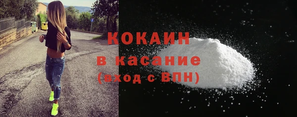 синтетический гашиш Богородицк