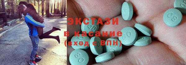 дистиллят марихуана Богородск