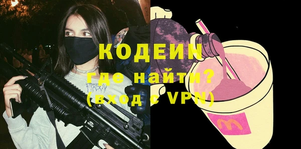 прущие грибы Саяногорск
