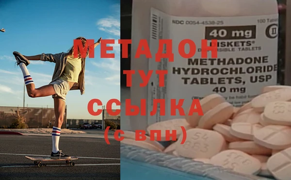 дистиллят марихуана Богородск
