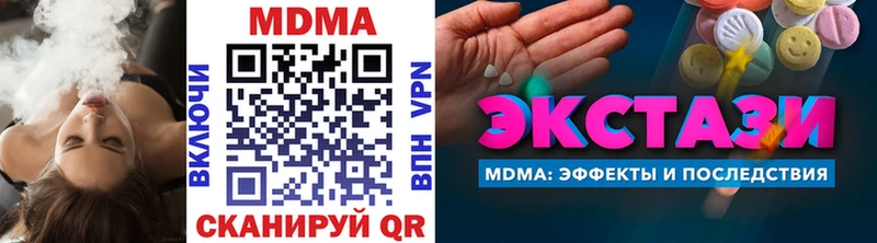 MDMA VHQ hydra онион Славянск-на-Кубани купить наркоту