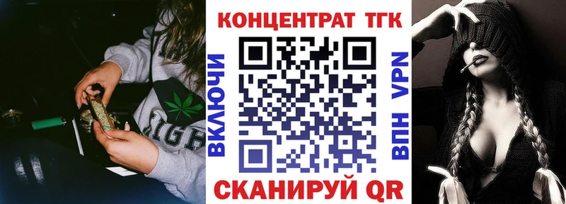 ТГК вейп  darknet как зайти  Славянск-на-Кубани 