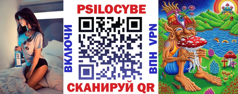 Псилоцибиновые грибы мухоморы  блэк спрут ссылки  Славянск-на-Кубани  закладки 